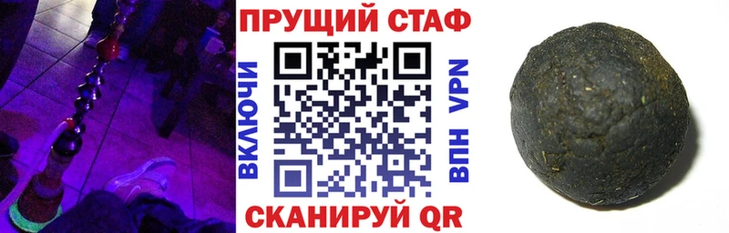 Марихуана Донской
