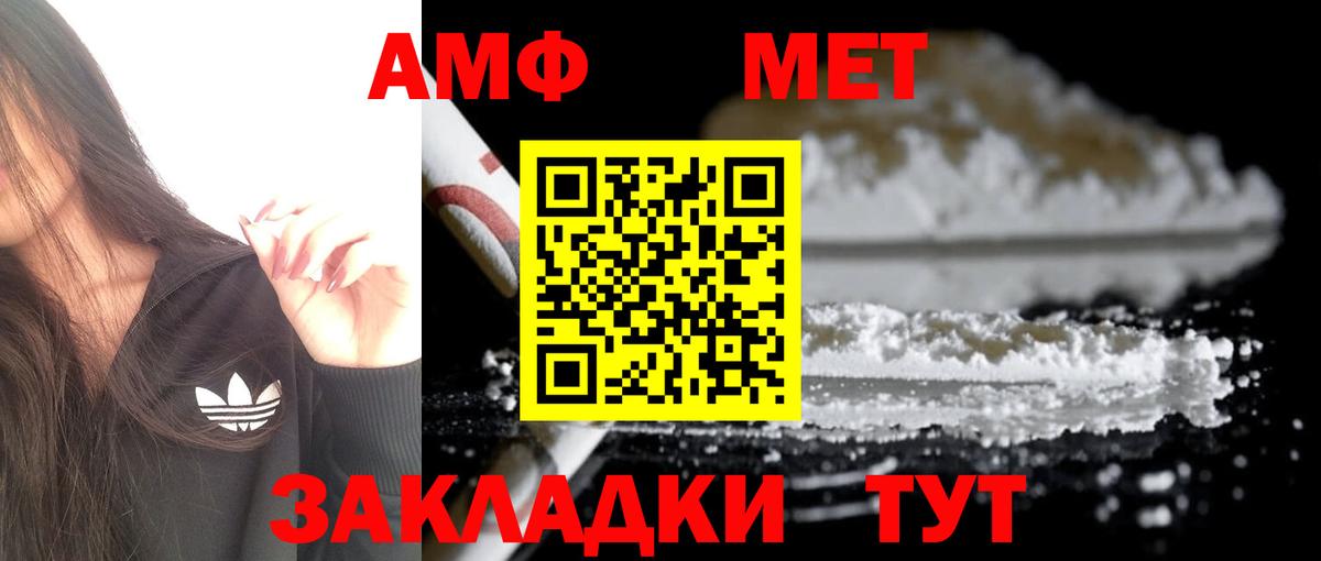Донской  Амфетамин  АМФЕТАМИН  Вход с VPN  АМФЕТАМИН 97% 