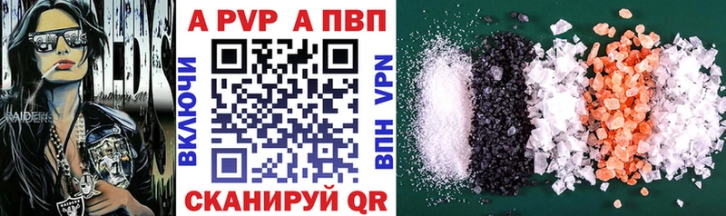 наркошоп  Донской  А ПВП СК 