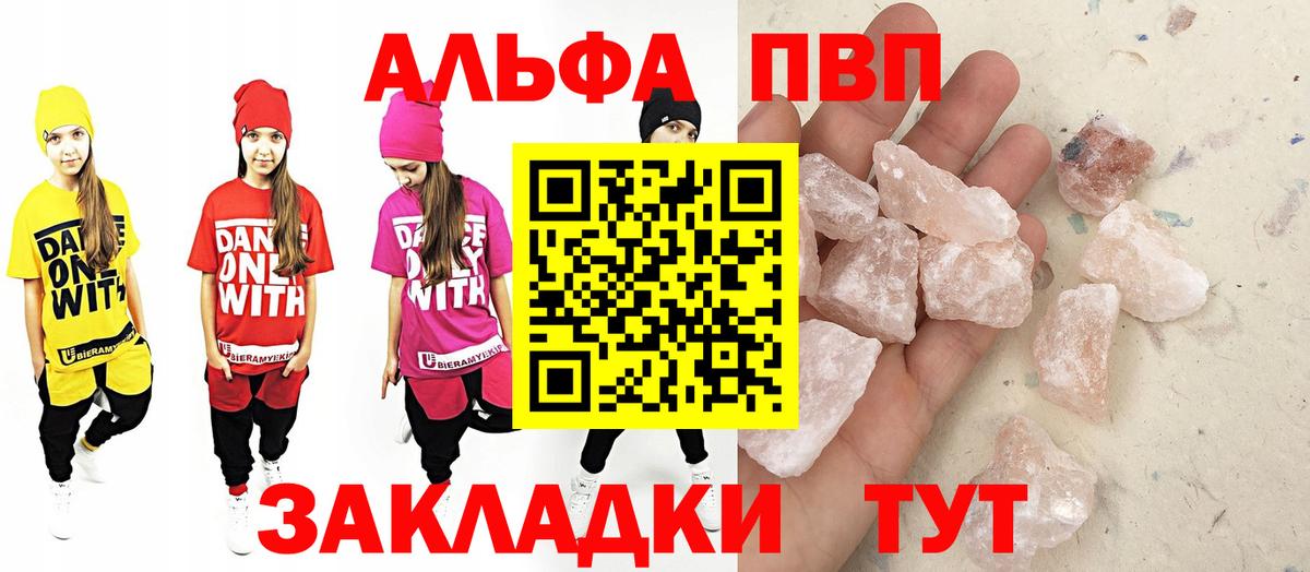 A-PVP СК КРИС Донской
