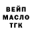Кетамин ketamine Elle McCray
