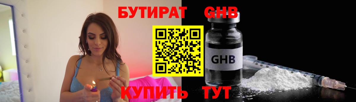 ГАШИШ Донской