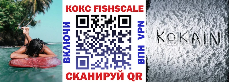 купить наркотик  Донской  КОКАИН Колумбийский 