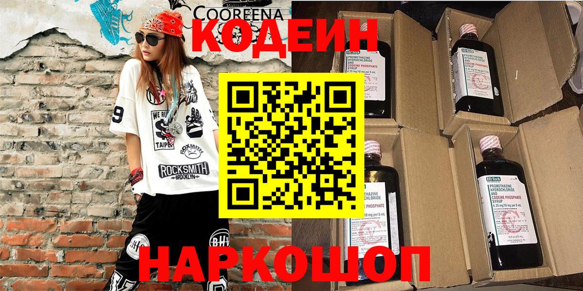 Cocaine  Донской  MDMA  Вход с VPN  Как найти закладки?  Марихуана  ГАШ  Меф МЯУ МЯУ  