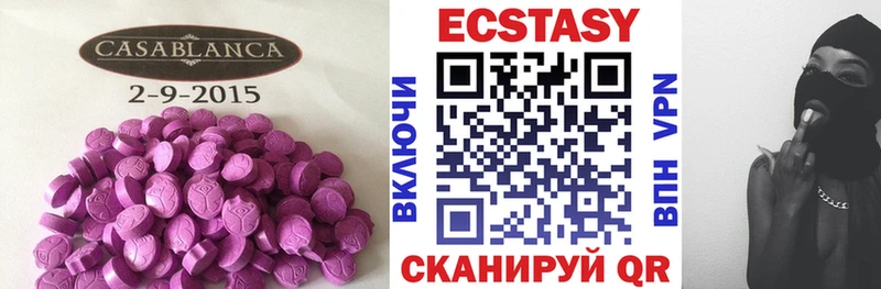 ОМГ ОМГ зеркало  Донской  Ecstasy диски 