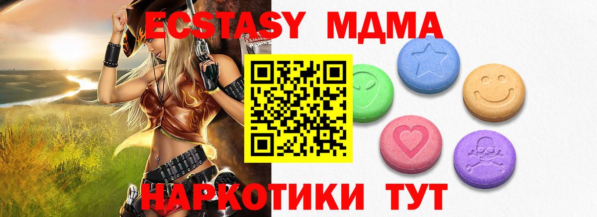 Экстази louis Vuitton  Ecstasy  Вход с VPN  Донской  Экстази MDMA 