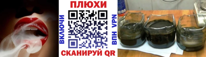 где найти наркотики Донской ГАШИШ хэш