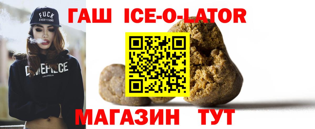 Гашиш гашик  купить наркоту  Донской  Гашиш  Вход с VPN  ГАШИШ 40% ТГК 