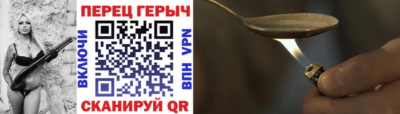 ГЕРОИН афганец  Донской 