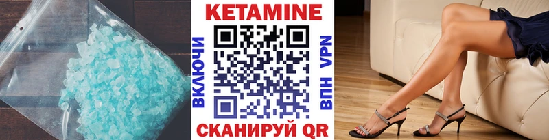 Кетамин VHQ  Донской 