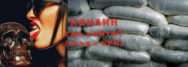 ГАЛЛЮЦИНОГЕННЫЕ ГРИБЫ Абинск