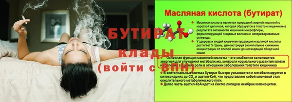 марихуана Алексин
