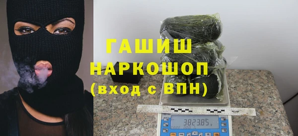 мяу мяу кристалл Абдулино