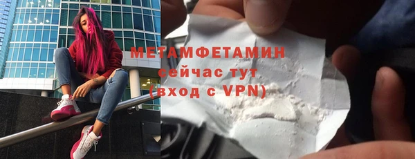 мяу мяу кристалл Абдулино