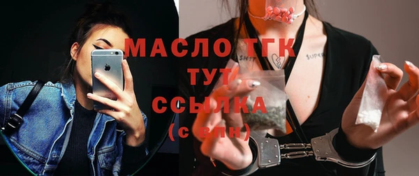 ГАЛЛЮЦИНОГЕННЫЕ ГРИБЫ Абинск