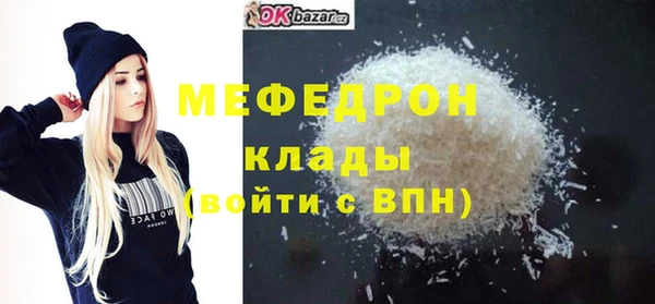 COCAINE Абаза