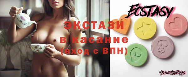 ГАЛЛЮЦИНОГЕННЫЕ ГРИБЫ Абинск