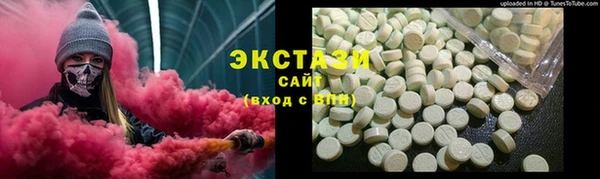 прущий лед Алзамай
