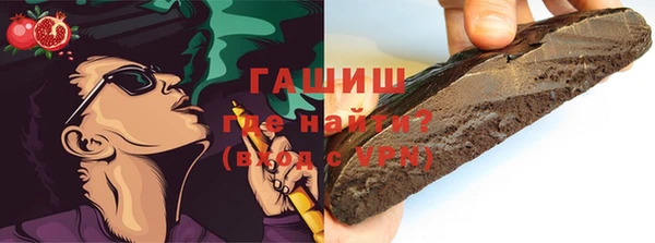 ГАЛЛЮЦИНОГЕННЫЕ ГРИБЫ Абинск