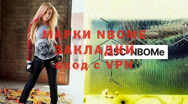 ГАЛЛЮЦИНОГЕННЫЕ ГРИБЫ Абинск