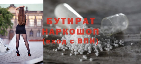 COCAINE Абаза