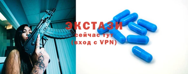 мяу мяу кристалл Абдулино