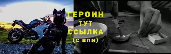 COCAINE Абаза