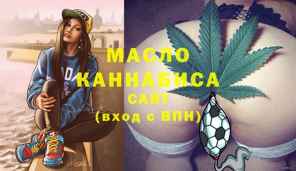 мяу мяу кристалл Абдулино
