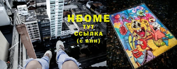 COCAINE Абаза
