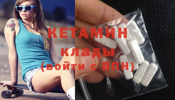 COCAINE Абаза