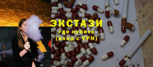 мяу мяу кристалл Абдулино