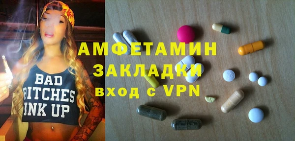 мяу мяу кристалл Абдулино