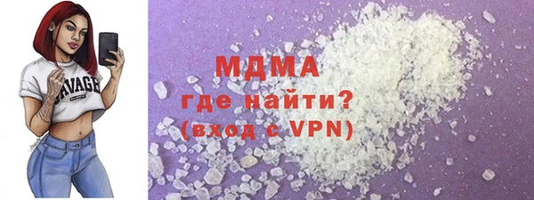 COCAINE Абаза