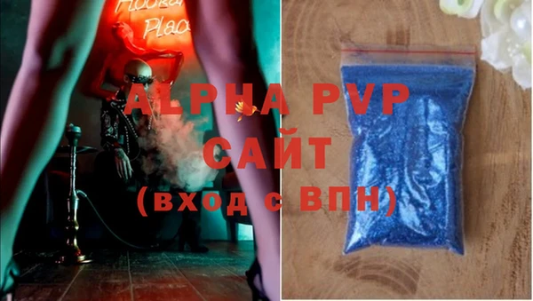 мяу мяу кристалл Абдулино
