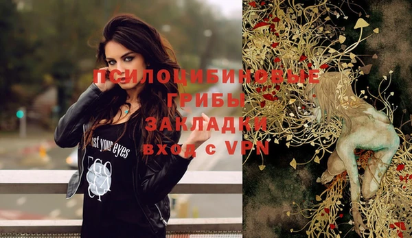 мяу мяу кристалл Абдулино