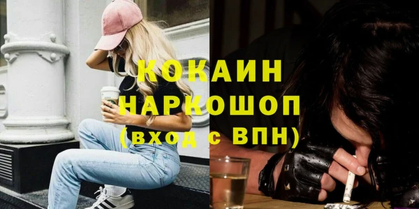 ГАЛЛЮЦИНОГЕННЫЕ ГРИБЫ Абинск
