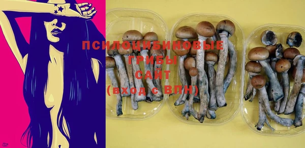 мяу мяу кристалл Абдулино