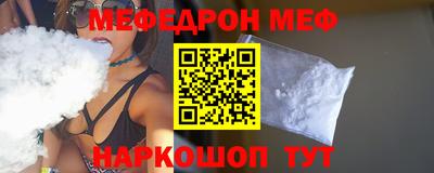 мет Ликино-Дулёво