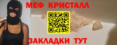 мет Ликино-Дулёво