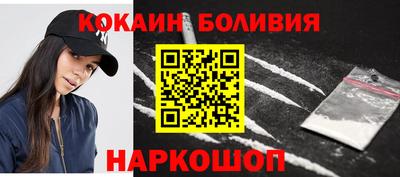 мефедрон Ливны