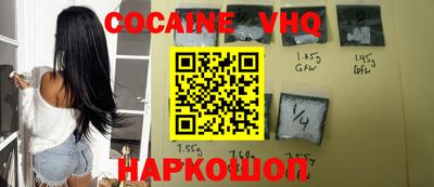 мефедрон Ливны