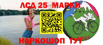 мефедрон Ливны
