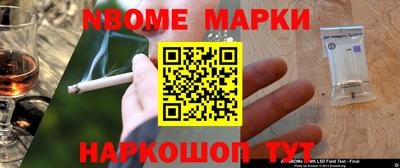 мефедрон Ливны