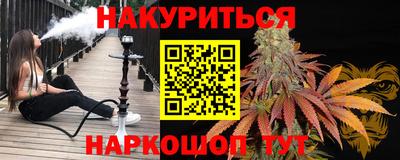 мефедрон Ливны