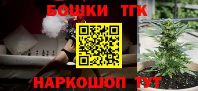 мефедрон Ливны