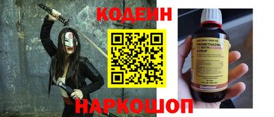мефедрон Ливны