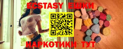 крисы Лесосибирск
