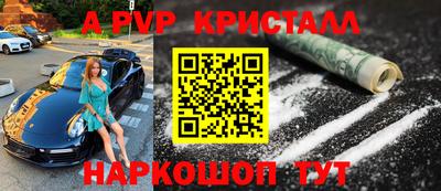 крисы Лесосибирск
