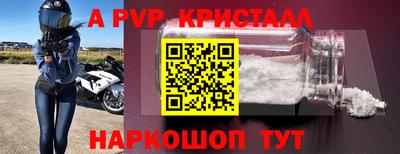 мет Ликино-Дулёво