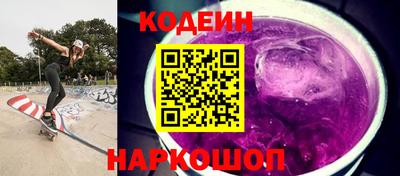 мефедрон Ливны